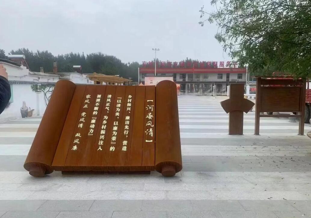 天河耐候钢板标识牌